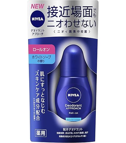 Amazon.co.jp: ニベア デオドラント パールトーン ロールオン ホワイト